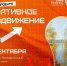 Центр "Мой бизнес" приглашает предпринимателей Ивановской области на финал проекта "Креативное продвижение"! . - Юрьевецкий район