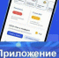 30 тысяч жителей региона стали пользователями приложения Госуслуги.Дом. - Юрьевецкий район