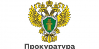 В Юрьевецком районе прокуратура выявила нарушения при заключении учреждением муниципального контракта.. - Юрьевецкий район