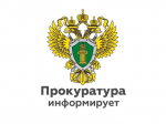 Регистрация квадрокоптера (БПЛА, БВС).