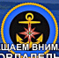 В каких случаях вносятся изменения в реестр маломерных судов. - Юрьевецкий район
