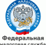 Началась рассылка налоговых уведомлений. - Юрьевецкий район