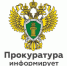 Прокуратура Юрьевецкого района сообщает о проведении приема граждан по вопросам соблюдения прав участников специальной военной операции и членов их семей.. - Юрьевецкий район