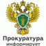 Прокуратура Советского района г.Иваново разъясняет. - Юрьевецкий район