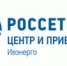Энергетики «Ивэнерго» готовятся к работе в условиях непогоды - Юрьевецкий район