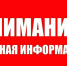 Информация для некоммерческих организаций о новой форме отчетности и единственном способе ее подачи. - Юрьевецкий район