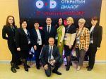 III Всероссийский муниципальный форум «МАЛАЯ РОДИНА — СИЛА РОССИИ».